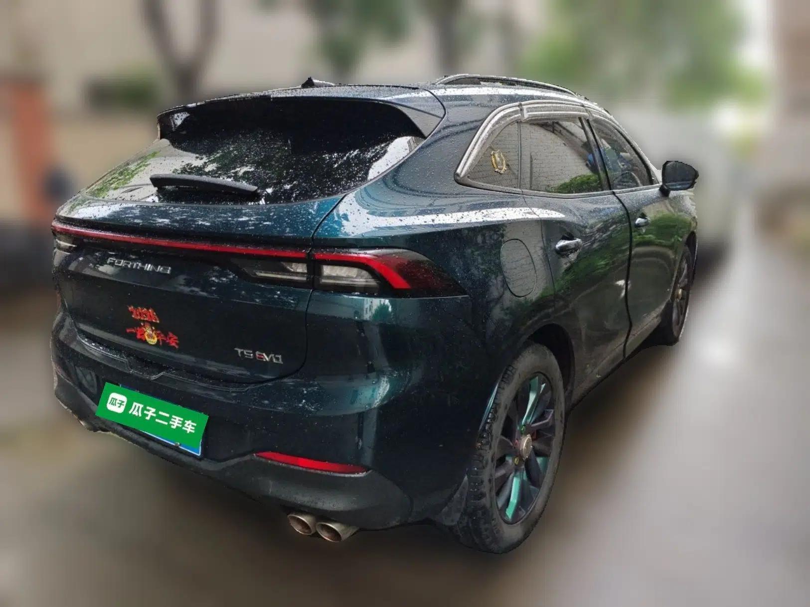 FORTHING T5 EVO 2021 1.5TD DCT Starry Edition — миниатюра 6
