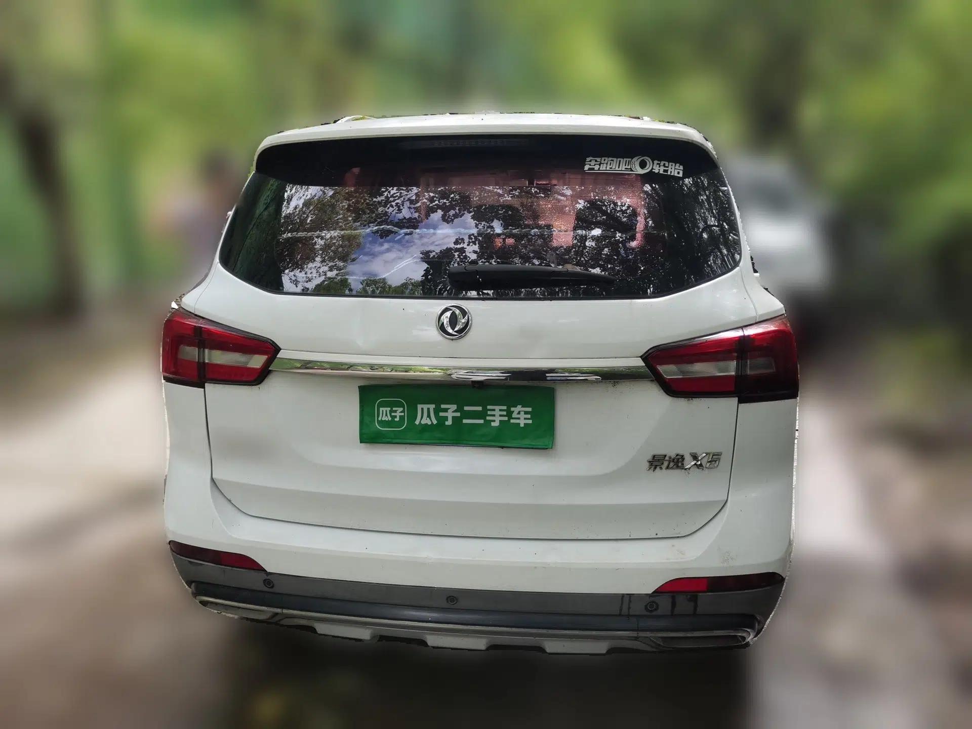 FORTHING Joyear X5 2017 Jingxiang Series 1.5T CVT Luxury Model — миниатюра 5