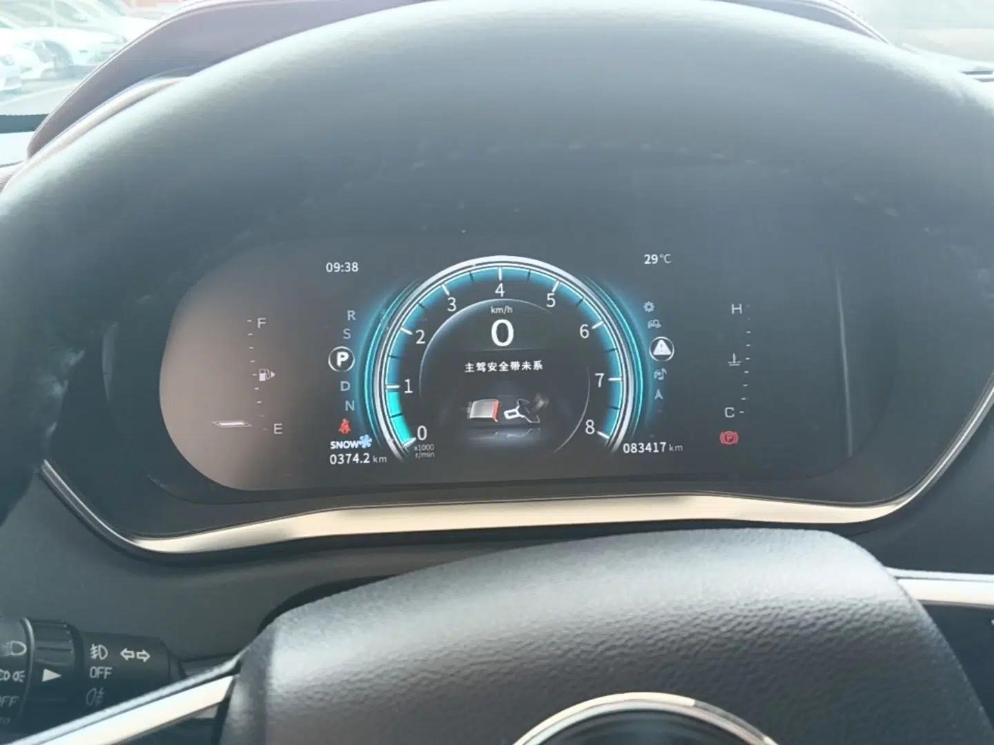 FORTHING T5 2018 230T CVT Smart Enjoyment Version — миниатюра 19