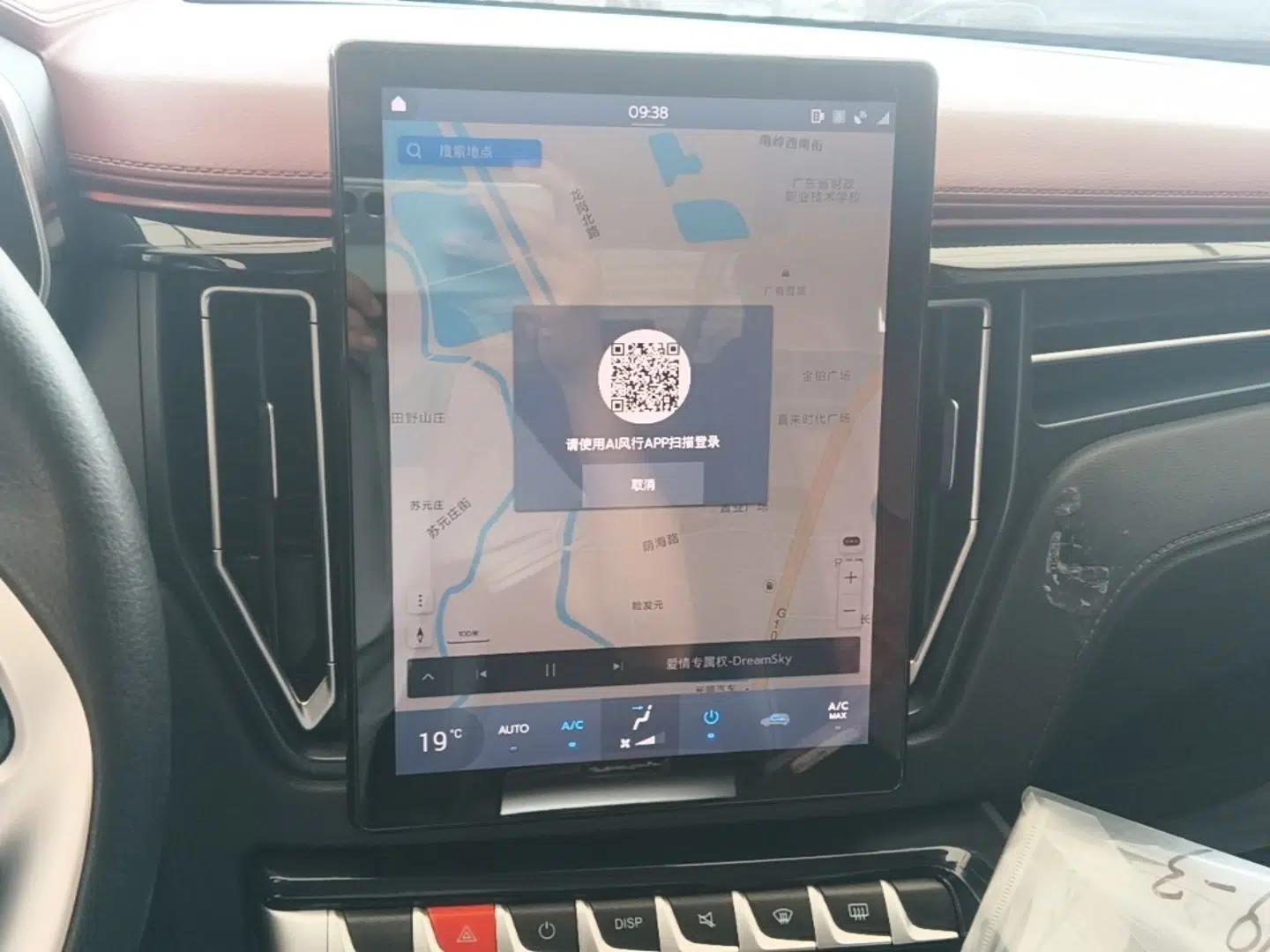 FORTHING T5 2018 230T CVT Smart Enjoyment Version — миниатюра 20