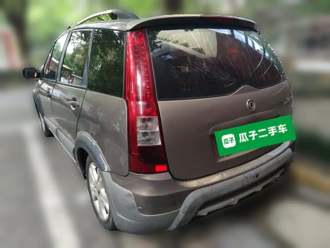 FORTHING Joyear 2012 XL 1.5L Manual Luxury Model — миниатюра 4