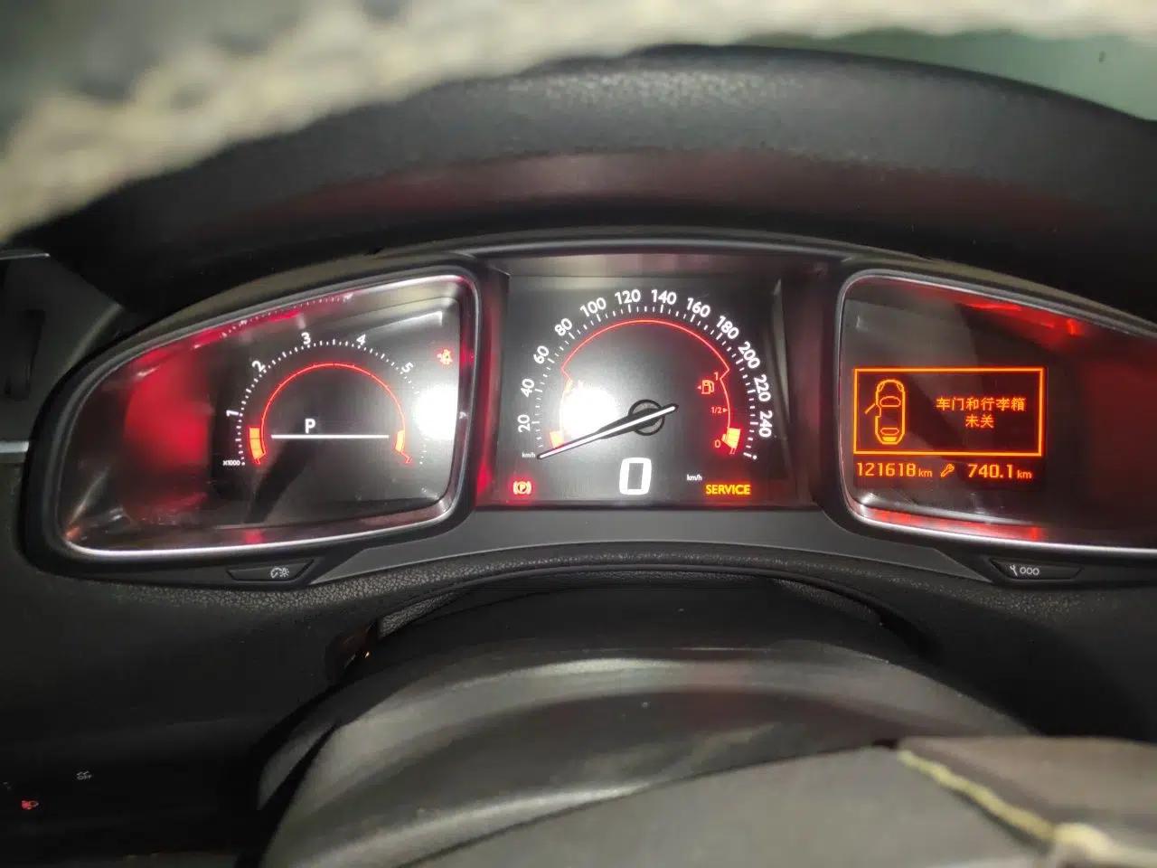 DS 5LS 2014 1.8L Elegant Edition VTi140 — миниатюра 12