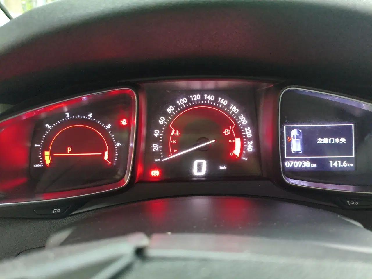 DS 5 2015 1.6T Elegant Edition THP160 — миниатюра 11