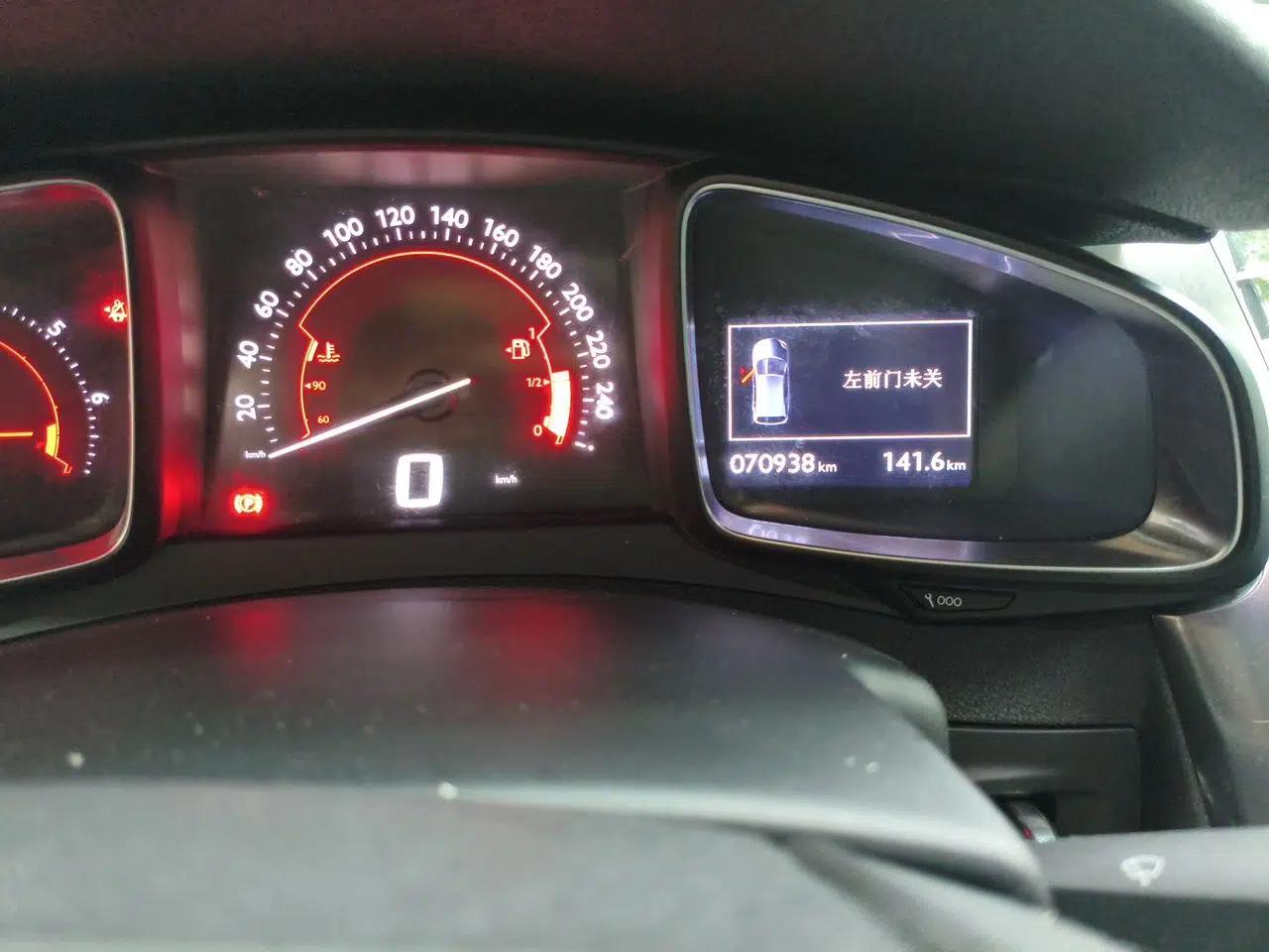 DS 5 2015 1.6T Elegant Edition THP160 — миниатюра 12