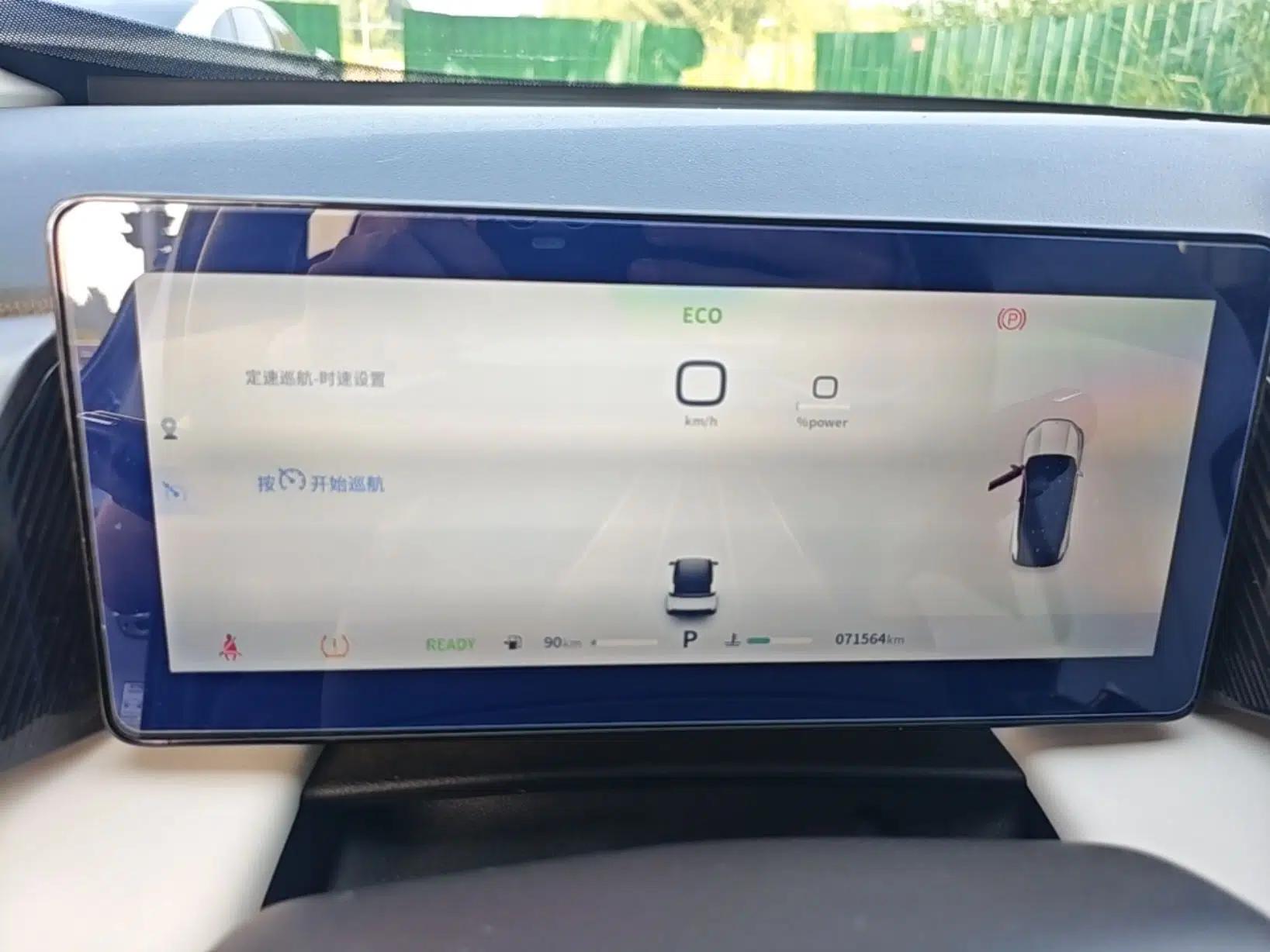 Dongfeng Aeolus Mage 2023 DH-i 1.5T Luxury Edition — миниатюра 14