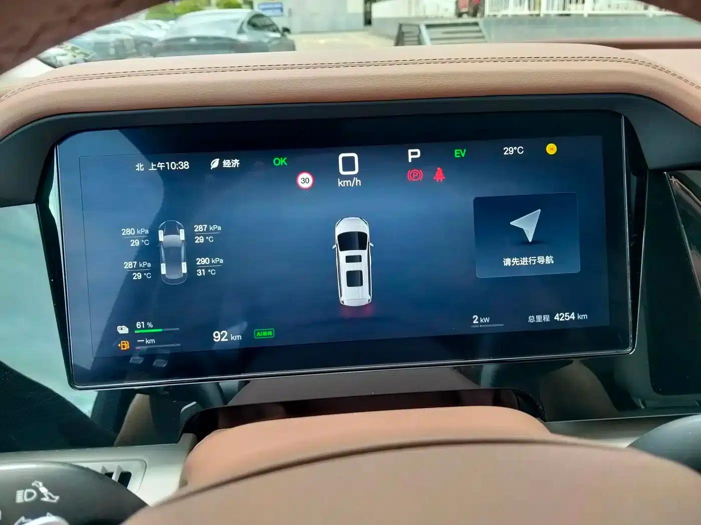 Summer 2025 DM-i 1.5T 180km Excellent Edition — миниатюра 20