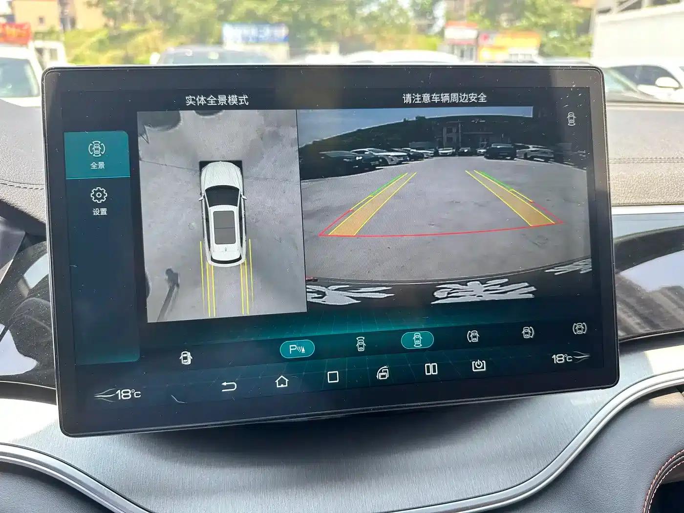 Song PLUS 2020 1.5T Automatic Premium Edition — миниатюра 21