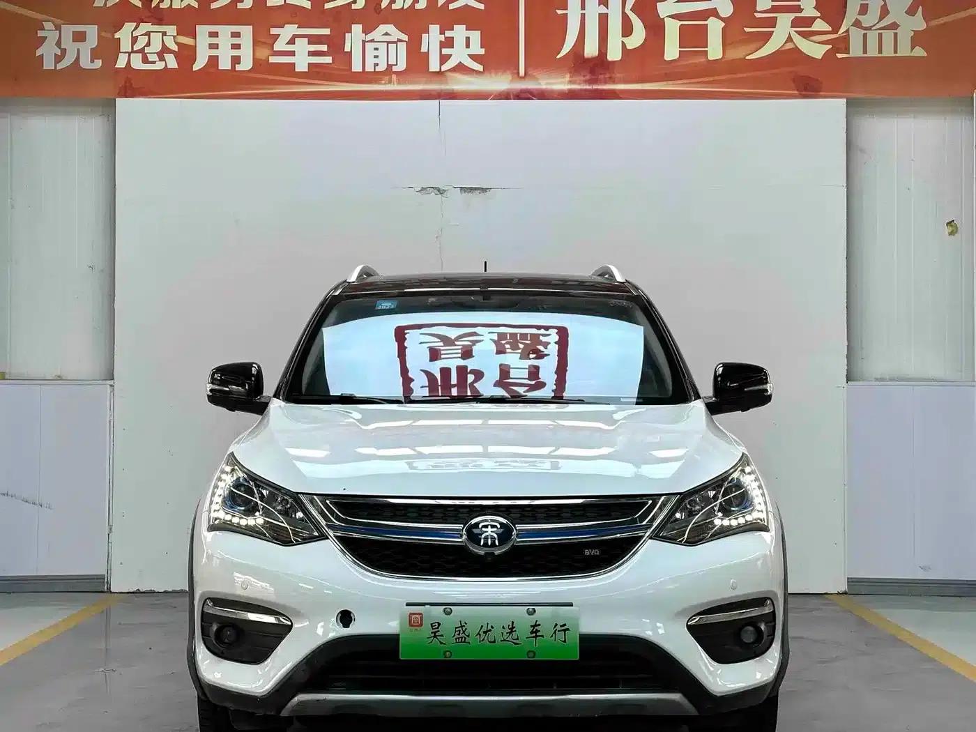 Song New Energy 2017 Song DM 1.5TID All-Wheel Drive Premium Edition — миниатюра 2