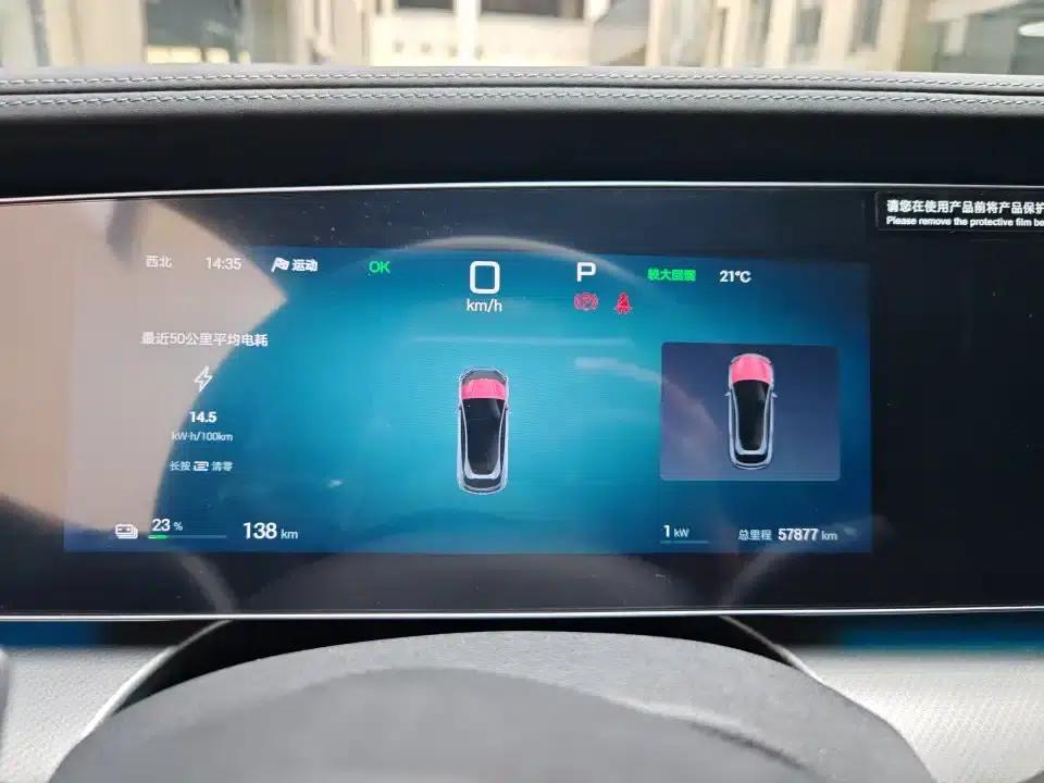Hiace 07 EV 2024 Model 610 Smart Navigation Edition — миниатюра 8
