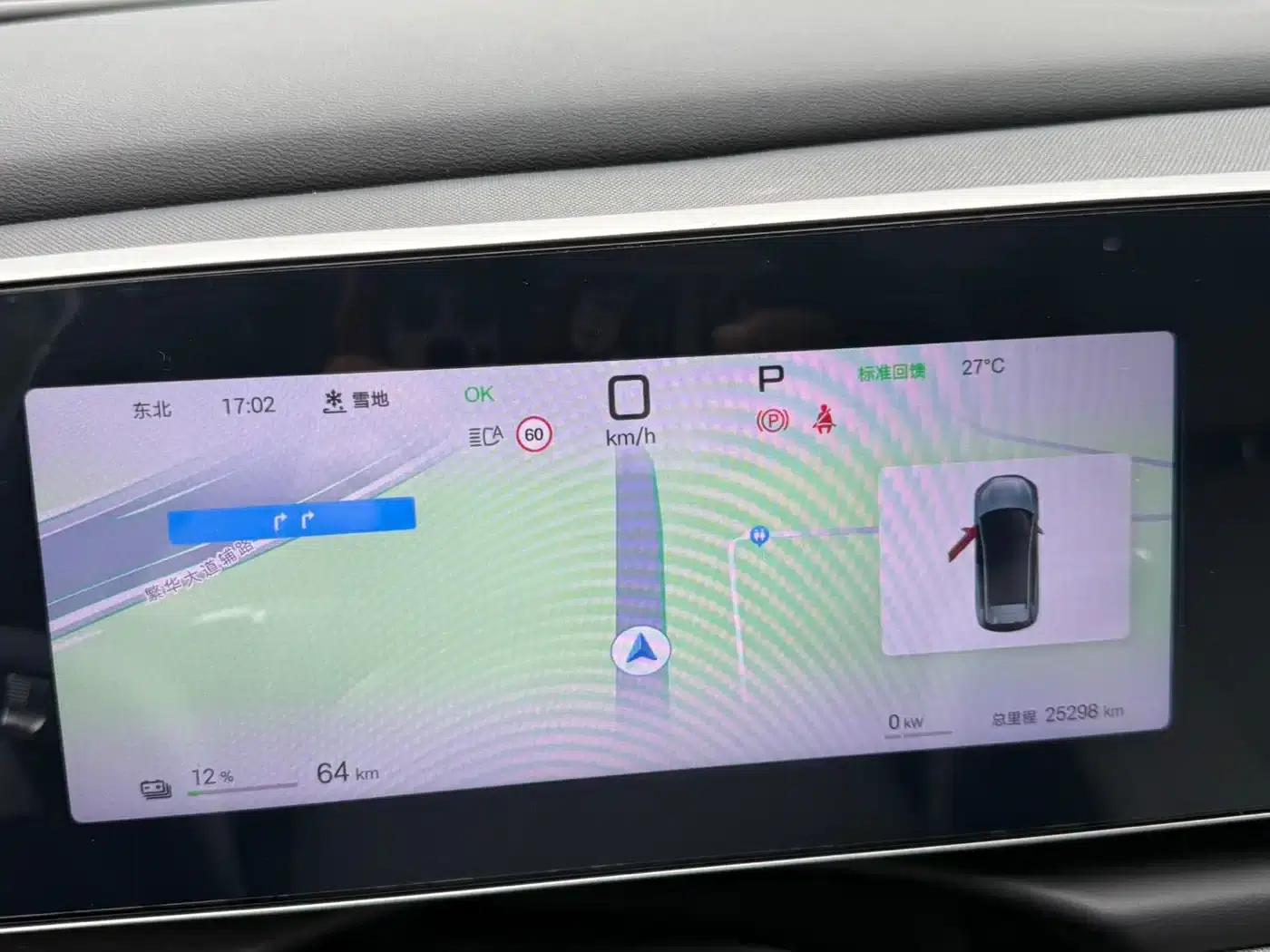 Hiace 05 EV 2025 520KM Smart Navigation Edition — миниатюра 10