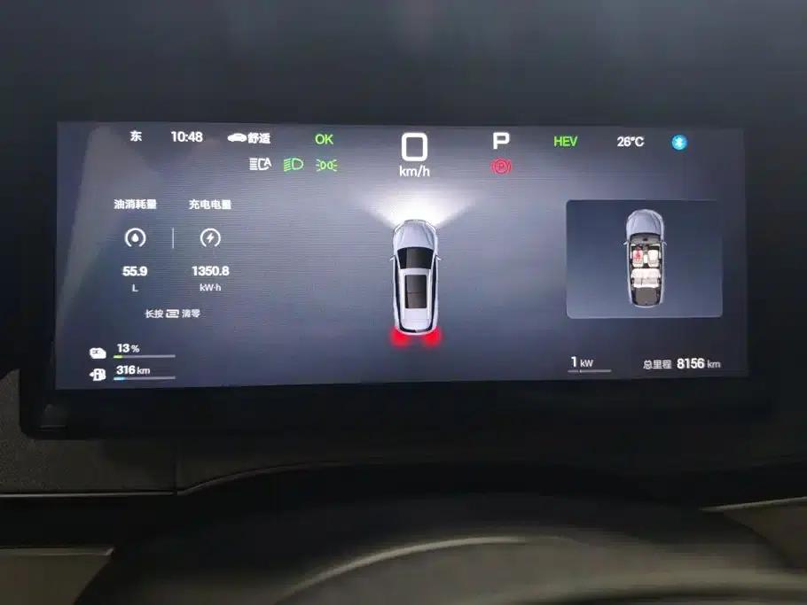 Seal 06 DM-i Touring Edition 2025 DM-i 150KM Premium Model — миниатюра 14