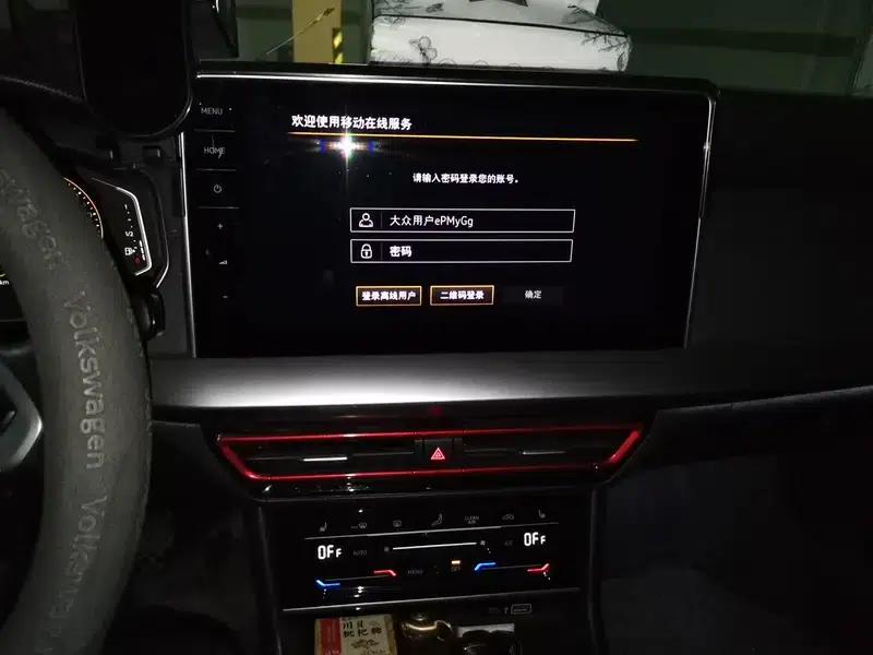 2023 Volkswagen Lavida 300TSI DSG Starry Sky Eternal Edition — миниатюра 12