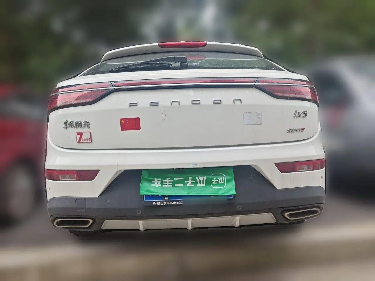 Dongfeng Fengon ix5 2019 220T CVT Zhiyue Trim China V Emission Standard — миниатюра 5