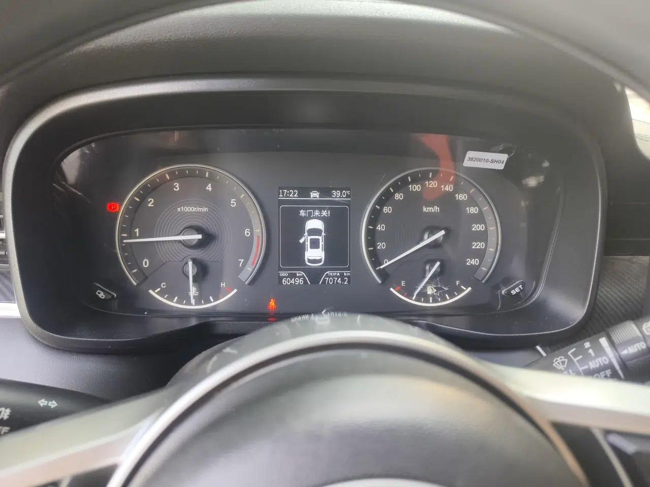 Dongfeng Fengon 580Pro 2020 220T Manual Yuling Edition — миниатюра 11