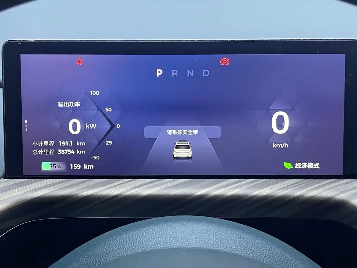 Baojun Cloud 2023 460 Max Lingxi Edition — миниатюра 15