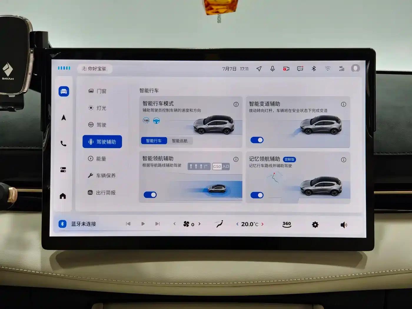 Baojun Yunhai 2024 500km Pure Electric Version — миниатюра 11