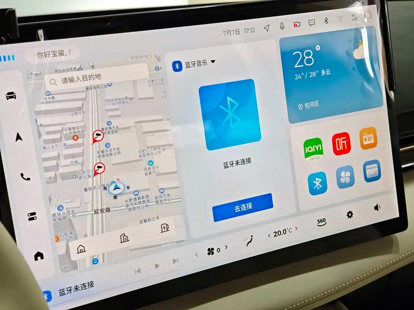 Baojun Yunhai 2024 500km Pure Electric Version — миниатюра 14