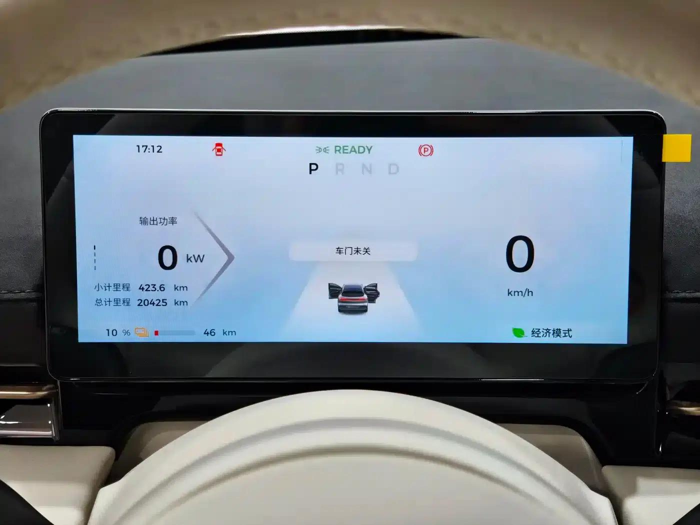 Baojun Yunhai 2024 500km Pure Electric Version — миниатюра 16