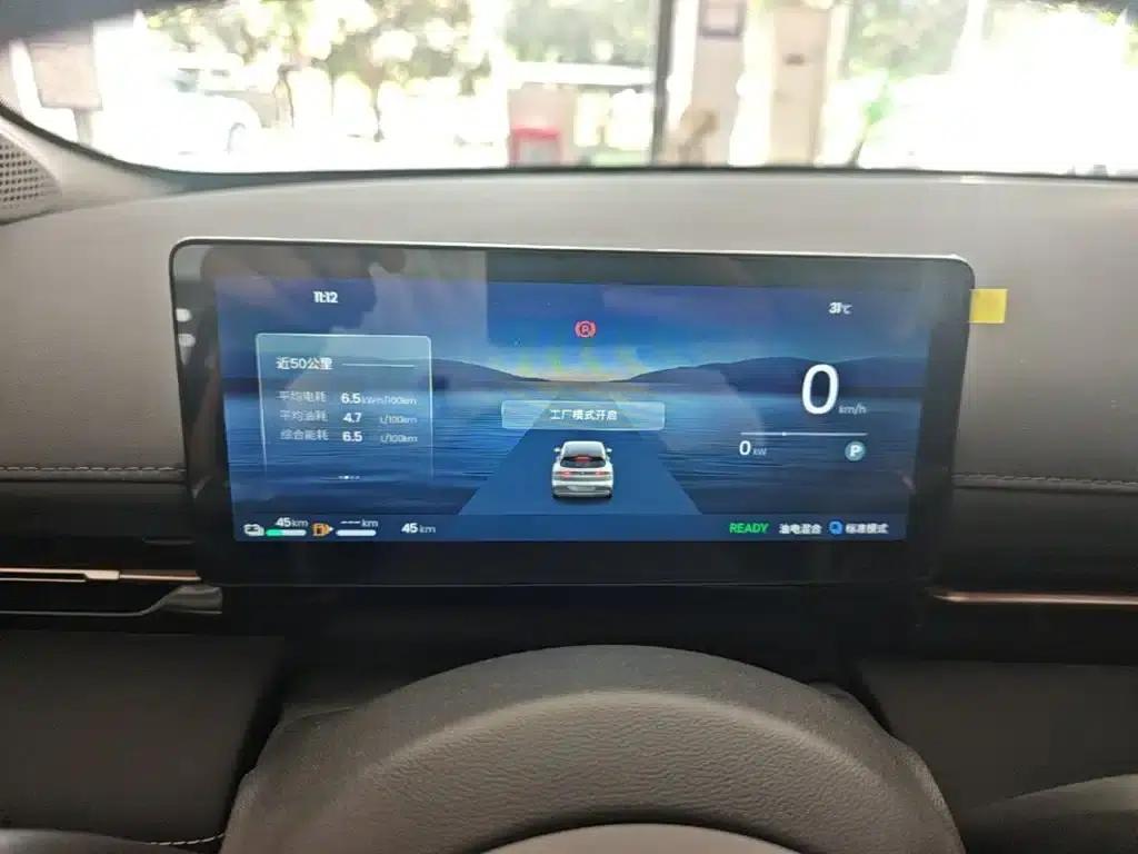 Baojun Yunhai 2026 140km/h Plug-in Hybrid Standard Edition — миниатюра 18
