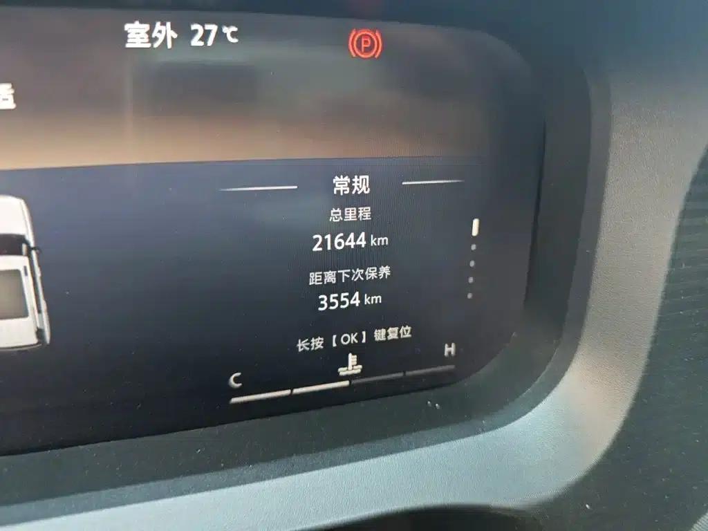 Beijing BJ30 2024 1.5T Off-Road Pro Edition — миниатюра 8