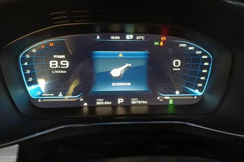 Geely Boyue 2020 1.8TD DCT Smart PRO — миниатюра 14