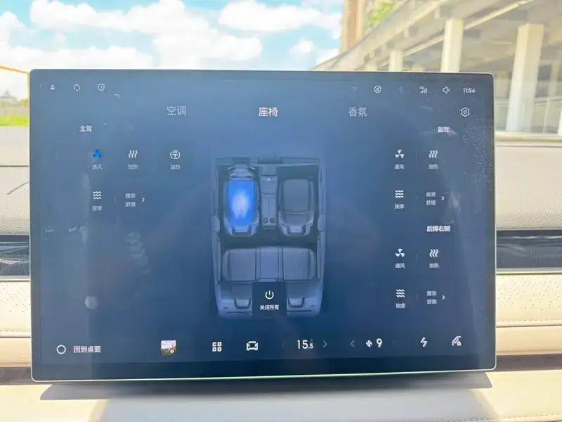 Galaxy Star 8 PHEV 2025 Model 130km EM-P Exploration Edition — миниатюра 9