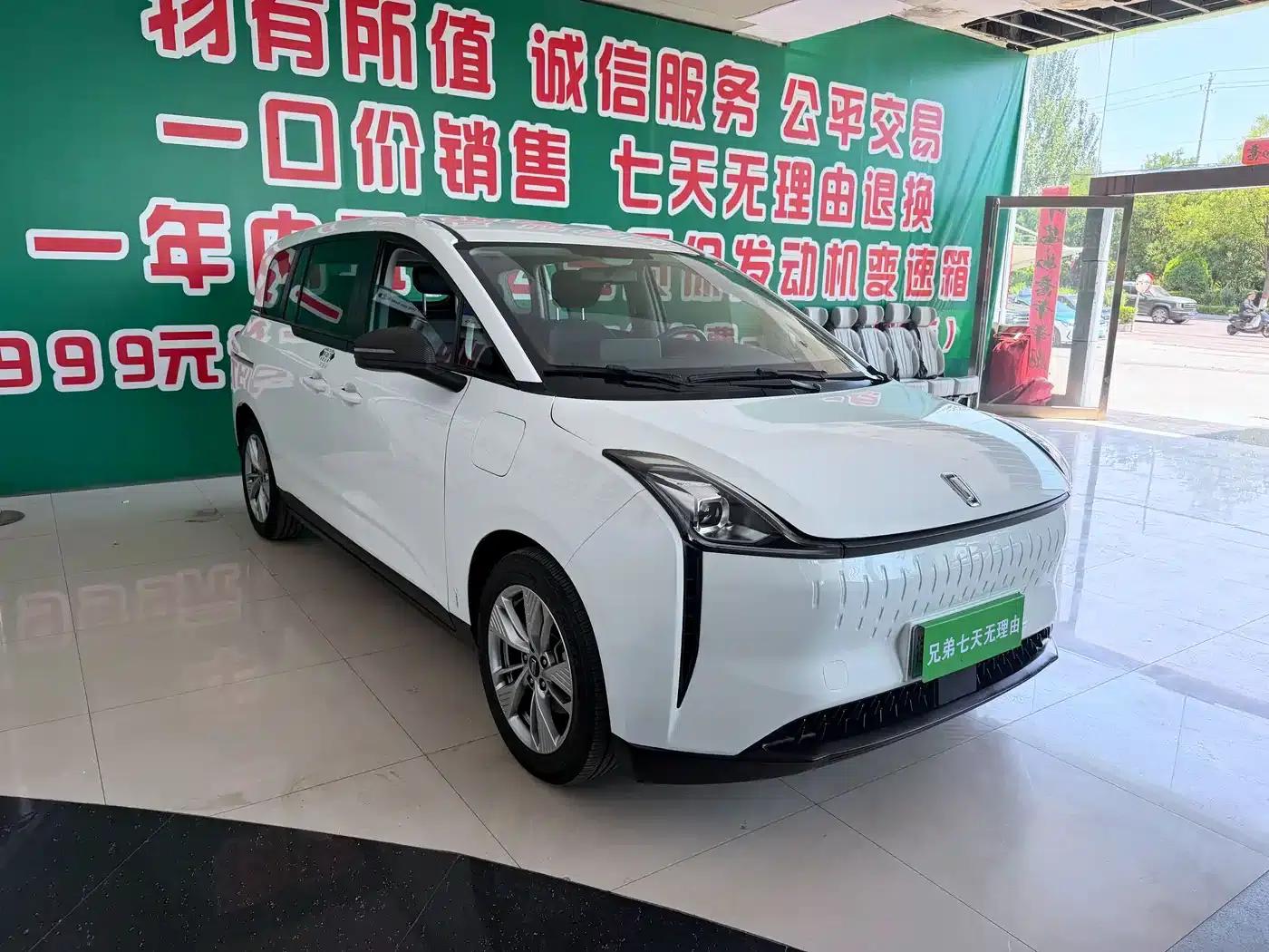 Bestune NAT 2023 PRO Comfort Edition: 419km — миниатюра 1