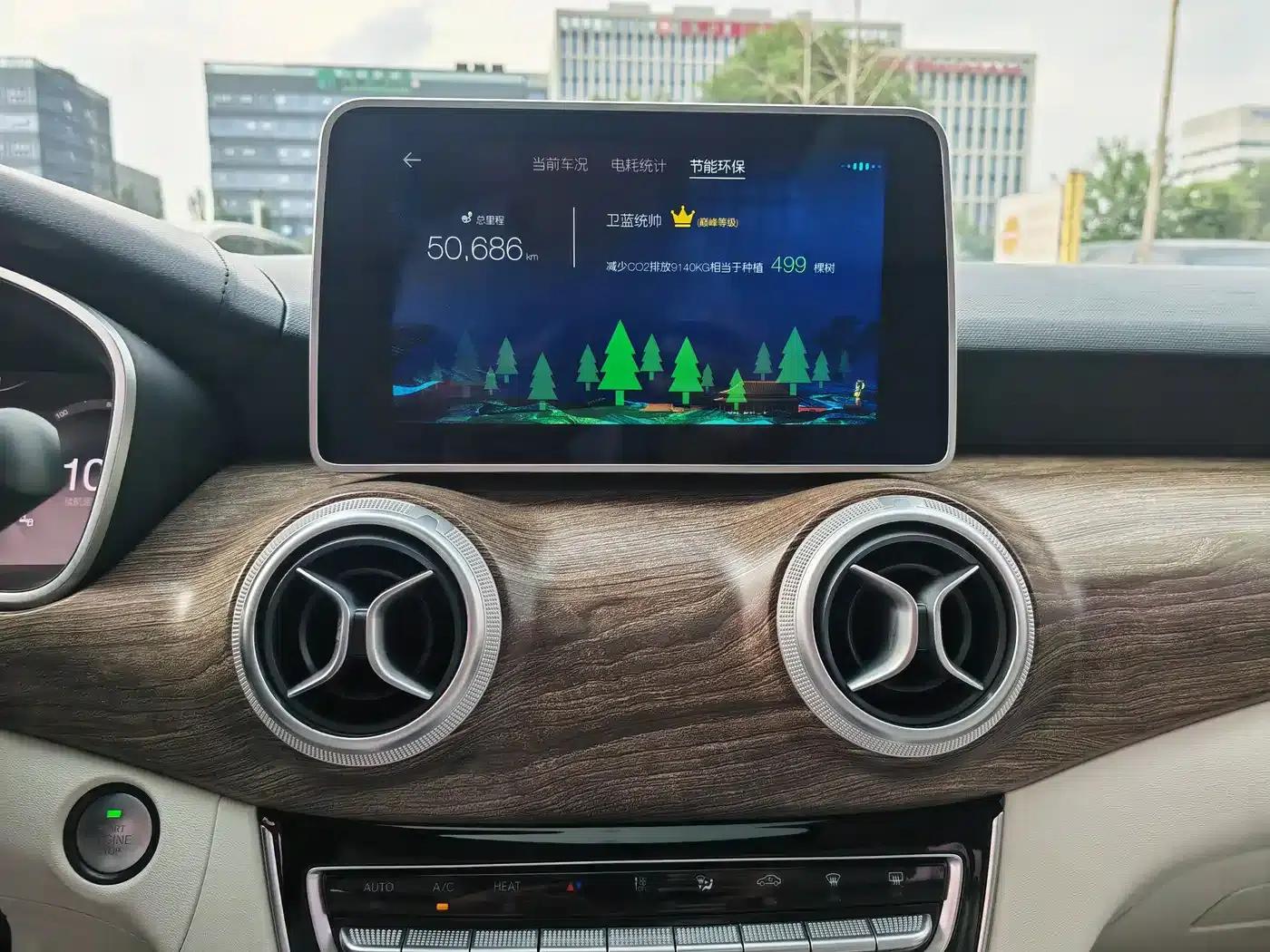 Beijing EU5 2018 R500 Smart Edition — миниатюра 12