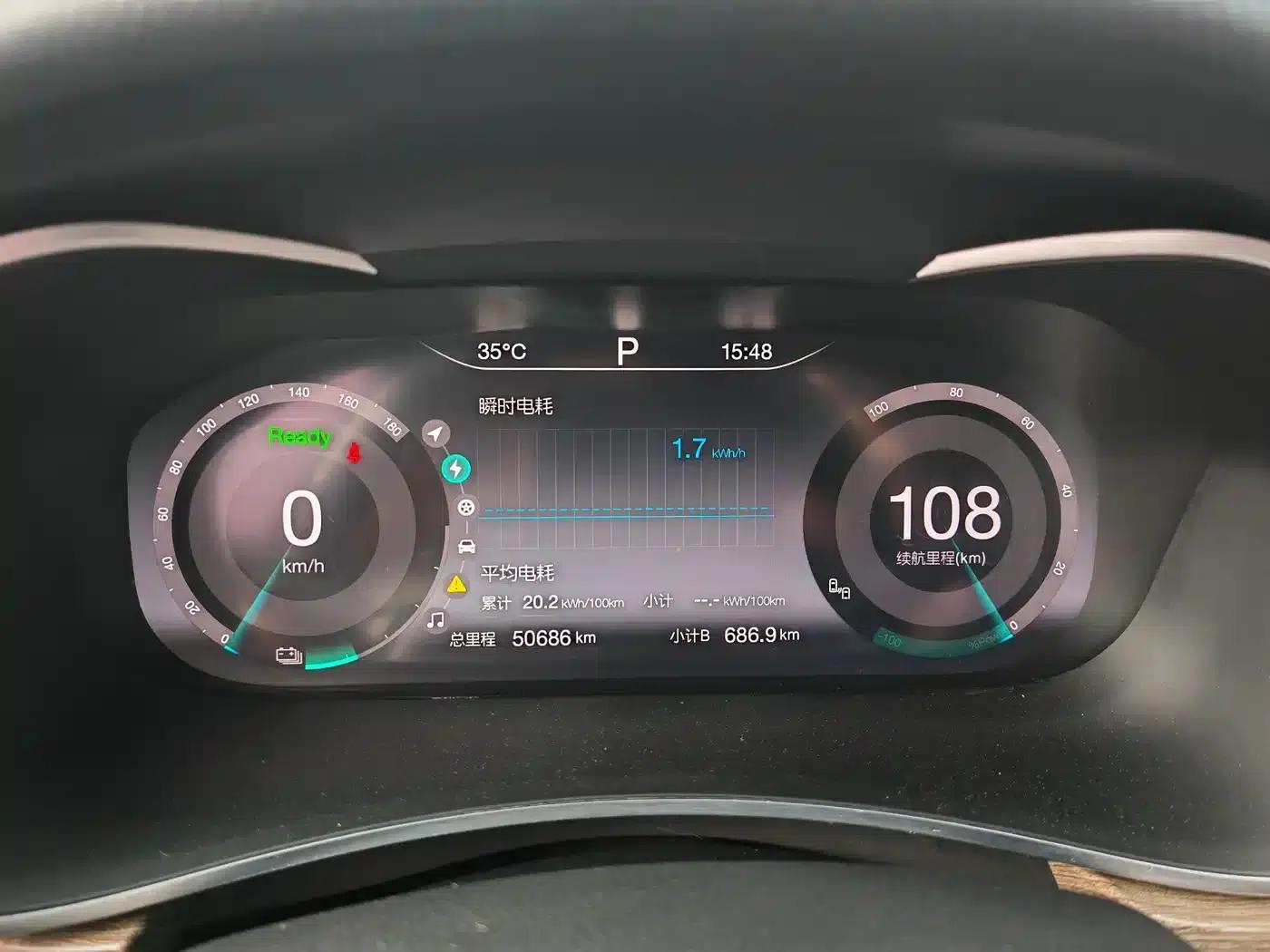 Beijing EU5 2018 R500 Smart Edition — миниатюра 4