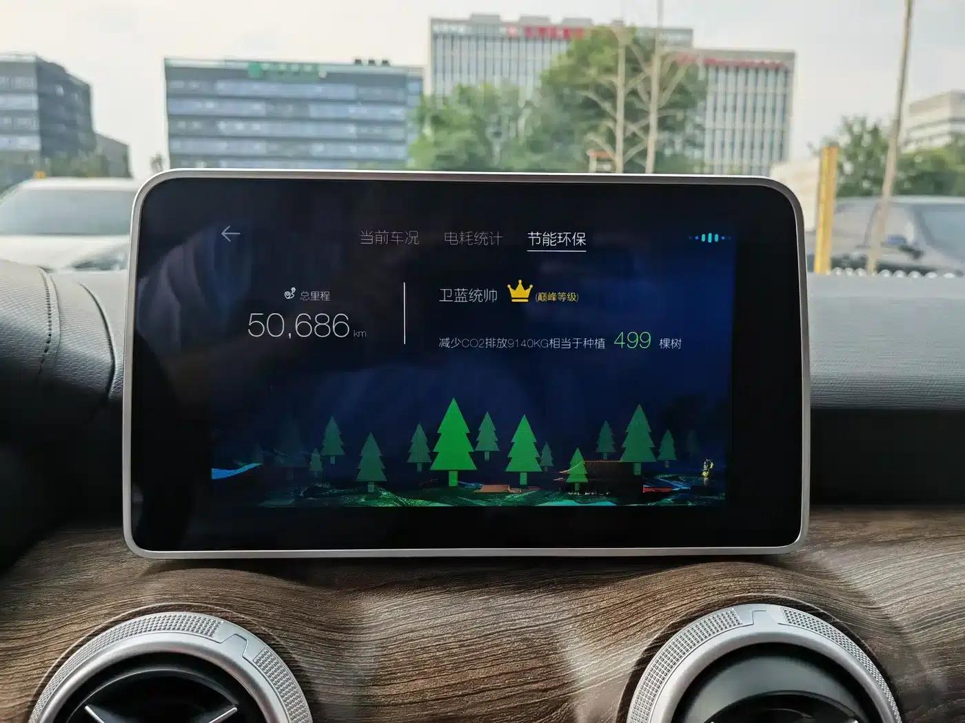 Beijing EU5 2018 R500 Smart Edition — миниатюра 8