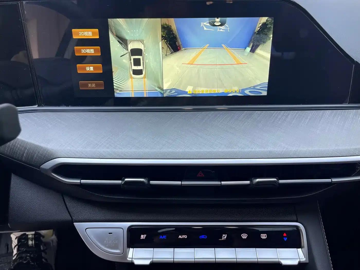 Changan Eado 2023 Enjoy Edition PLUS Blue Whale NE 1.4T GDI DCT Premium Edition — миниатюра 15