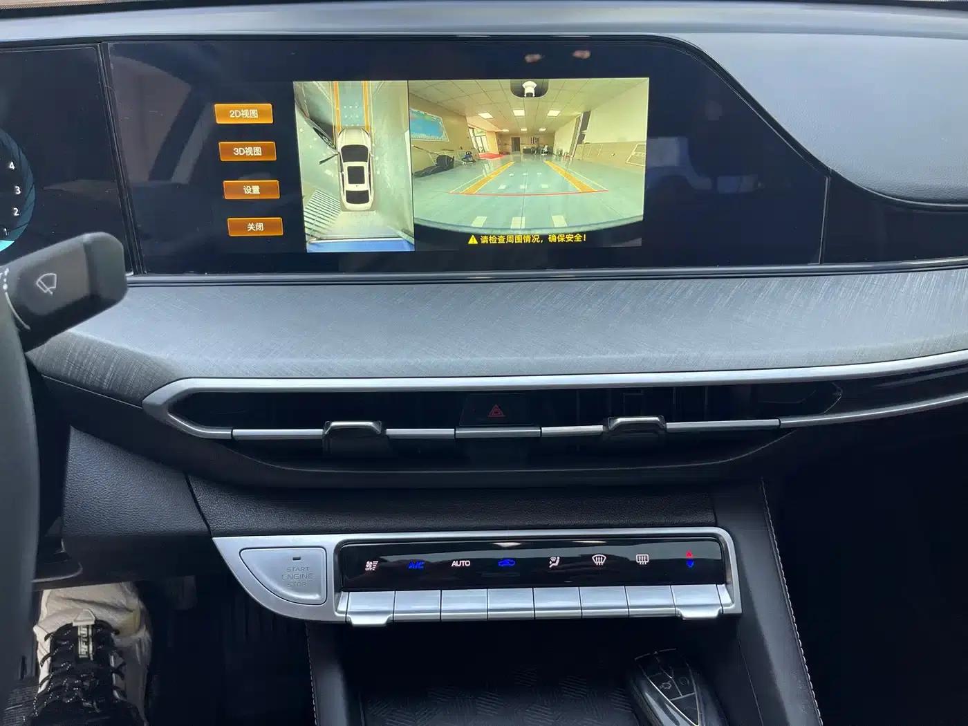 Changan Eado 2023 Enjoy Edition PLUS Blue Whale NE 1.4T GDI DCT Premium Edition — миниатюра 18
