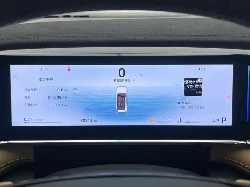 Geely Boyue L 2023 1.5TD DCT Premium Edition — миниатюра 15
