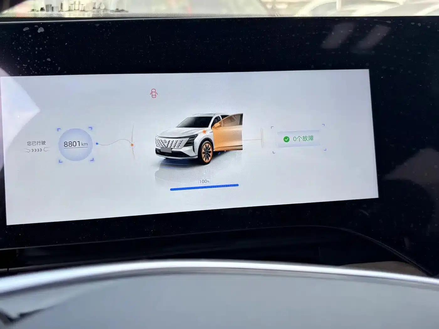 Changan CS75PLUS 2025 Fourth Generation 1.5T New Blue Whale Smart Premium Edition — миниатюра 7