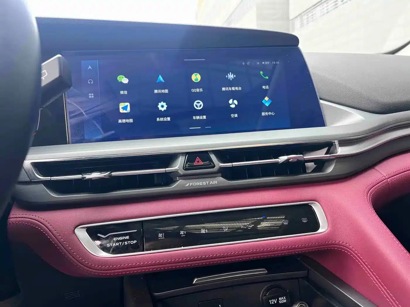 Changan CS75PLUS 2021 2.0T Automatic Navigation Edition — миниатюра 15