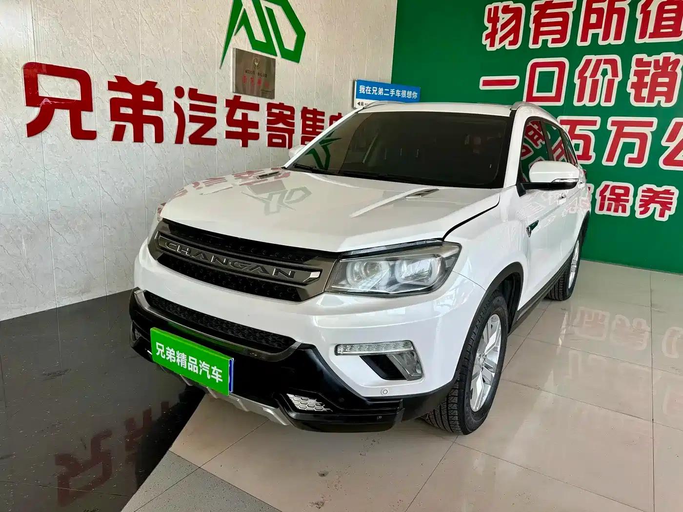 Changan CS75 2017 Fashion Edition 1.5T Automatic Premium Model — миниатюра 1