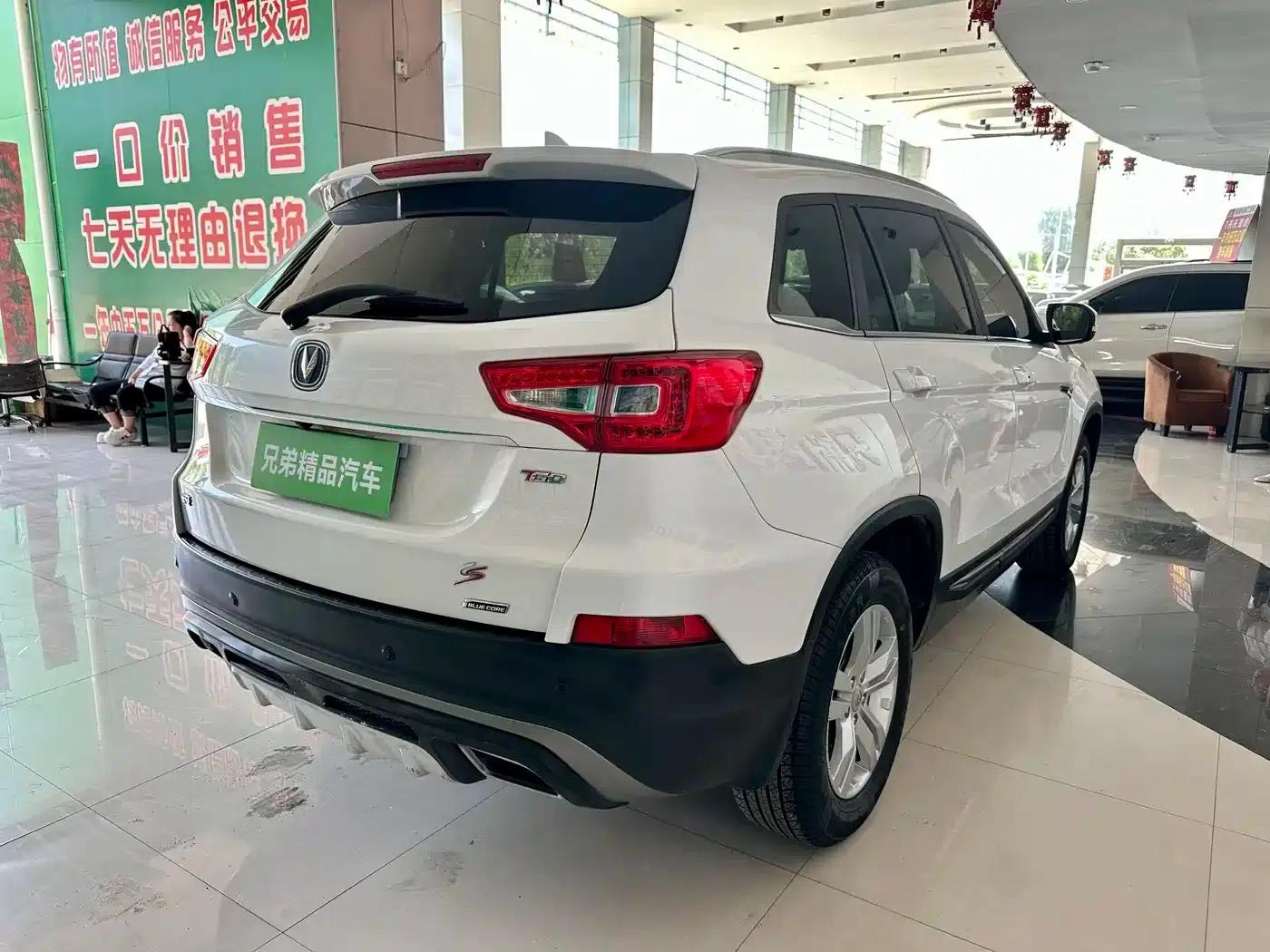 Changan CS75 2017 Fashion Edition 1.5T Automatic Premium Model — миниатюра 8