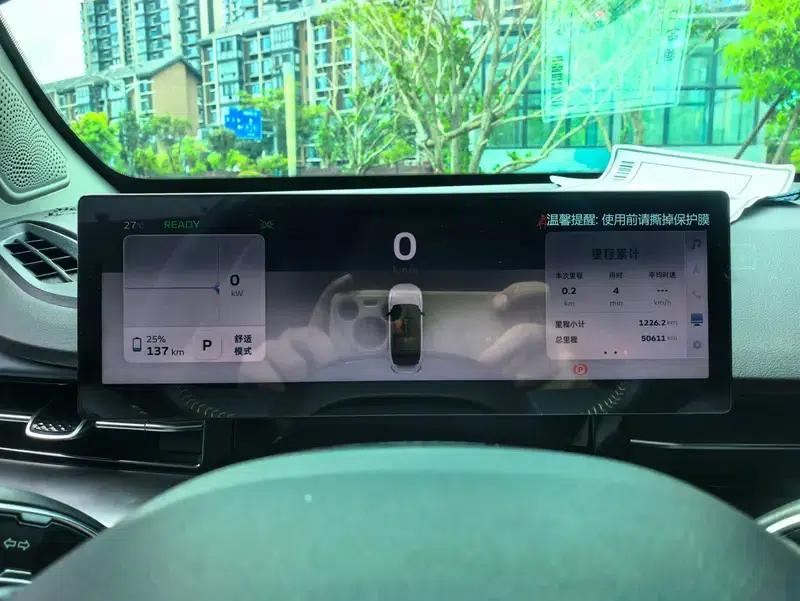 Geely Geometry G6 2024 500KM Premium Edition — миниатюра 11
