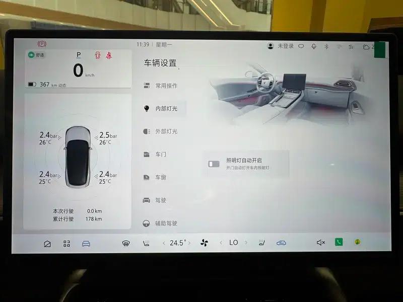Jihu Alphard S5 2025 Facelift 560PRO 185kW — миниатюра 15