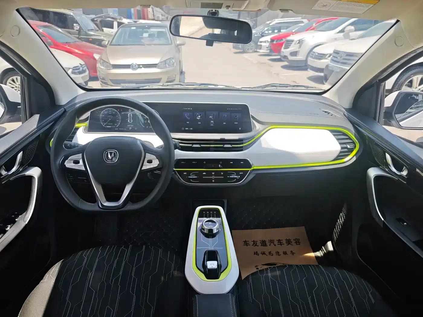 Changan Benben E-Star 2020 Heartfelt Edition Lithium Iron Phosphate (31.18kWh) — миниатюра 4