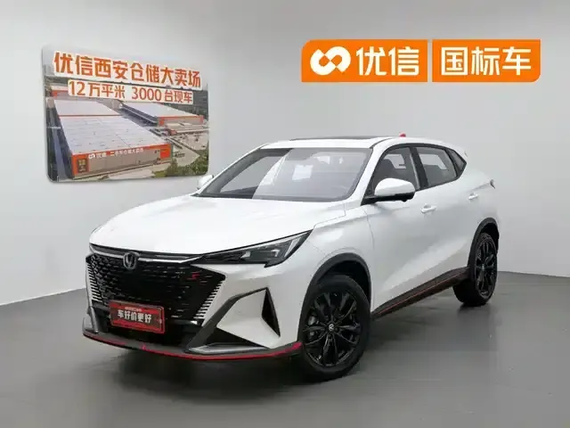 Changan X5 PLUS 2024 1.5T DCT Smart Supreme Edition