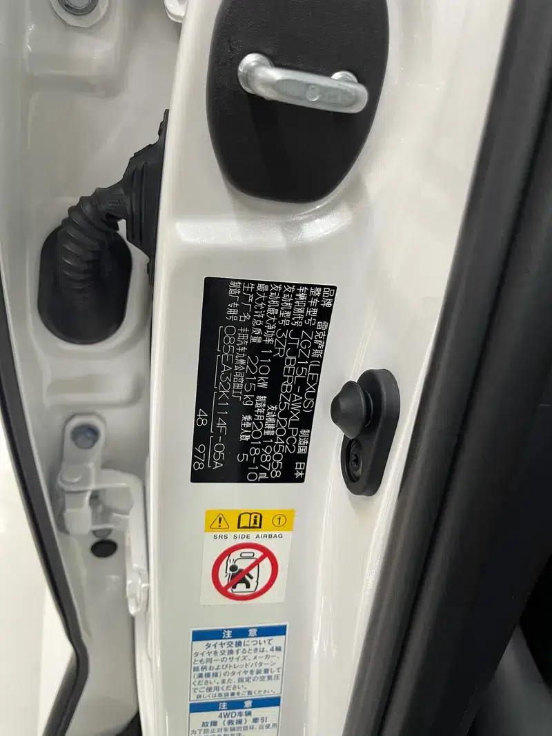 Lexus NX 2018 200 AWD Sport Edition (China VI Emission Standard) — миниатюра 10