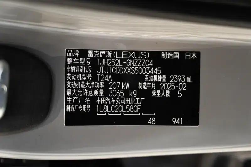 Lexus GX 2024 550h Overtrail Peak Edition — миниатюра 13