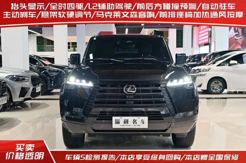 Lexus GX 2026 550h Ultra — миниатюра 2