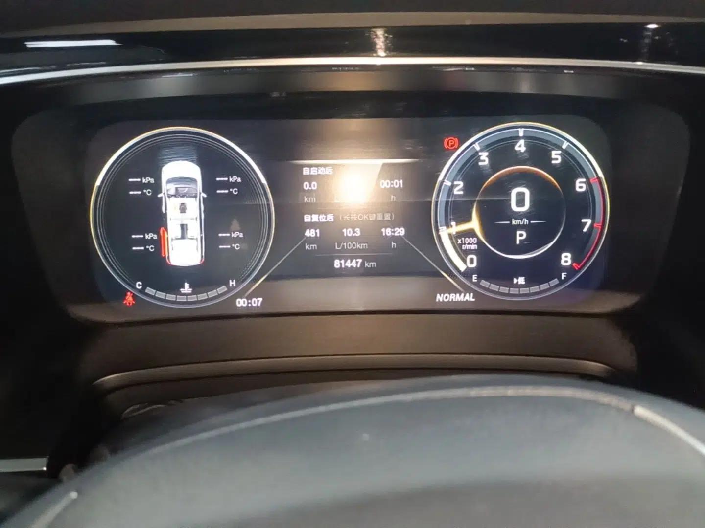 GAC Trumpchi M8 2023 Lingxiu Series 390T Ultimate Edition — миниатюра 14