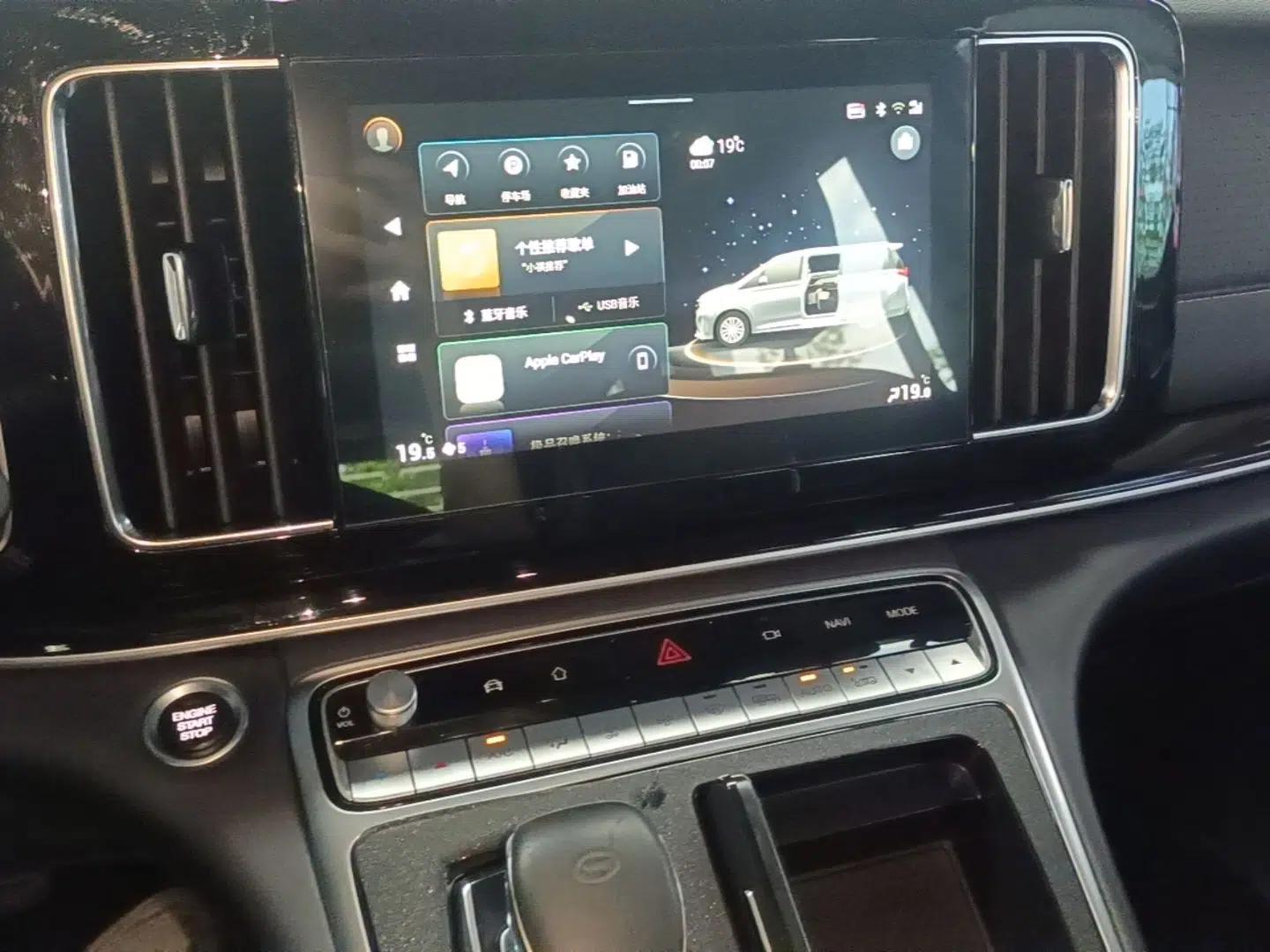 GAC Trumpchi M8 2023 Lingxiu Series 390T Ultimate Edition — миниатюра 15