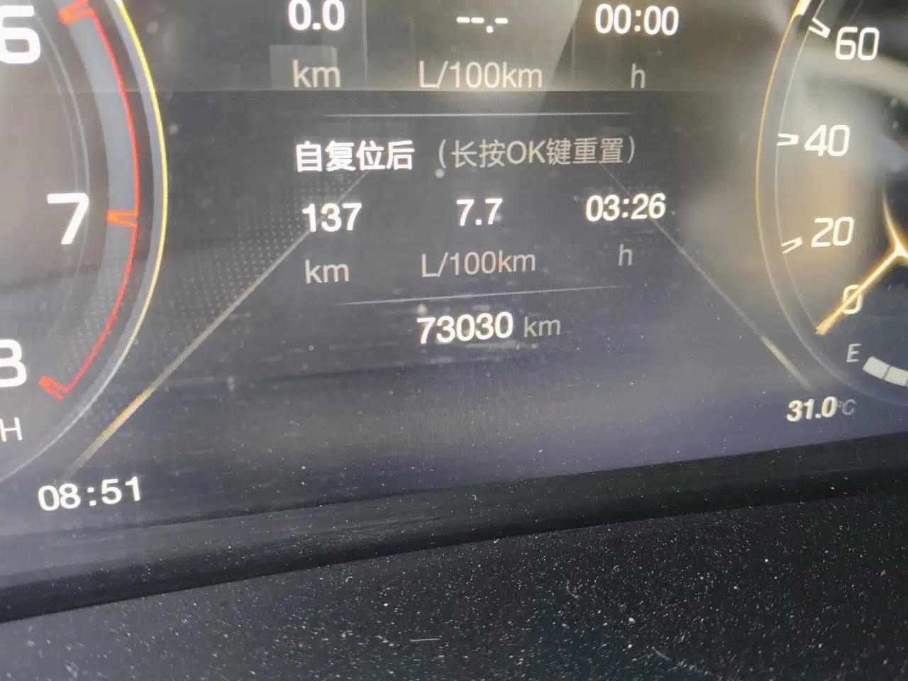 GAC Trumpchi M8 2023 Lingxiu Series 390T Ultimate Edition — миниатюра 12
