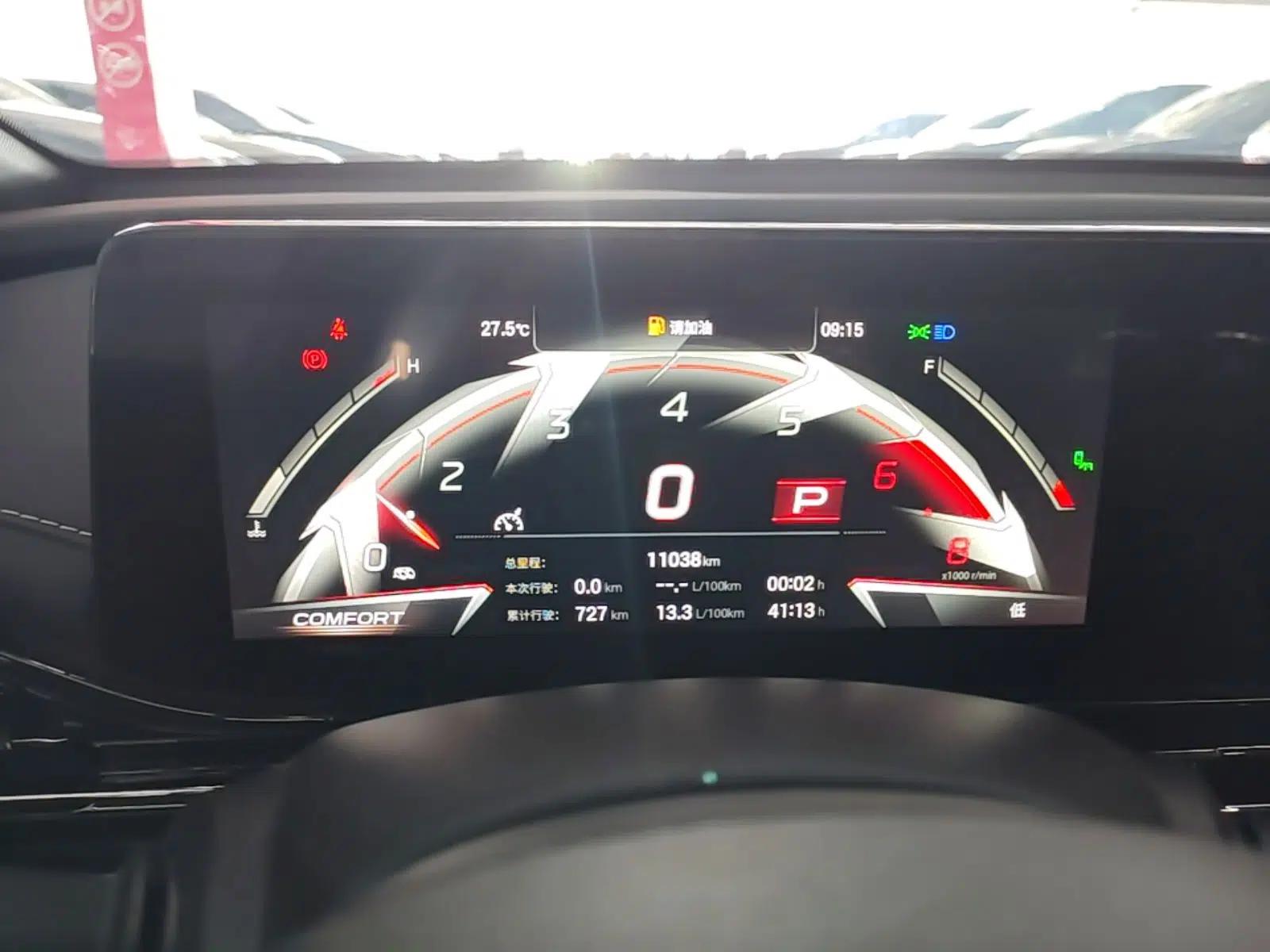 GAC Trumpchi EMPOW 2024 400T Automatic Yingbao R MAX Edition — миниатюра 14