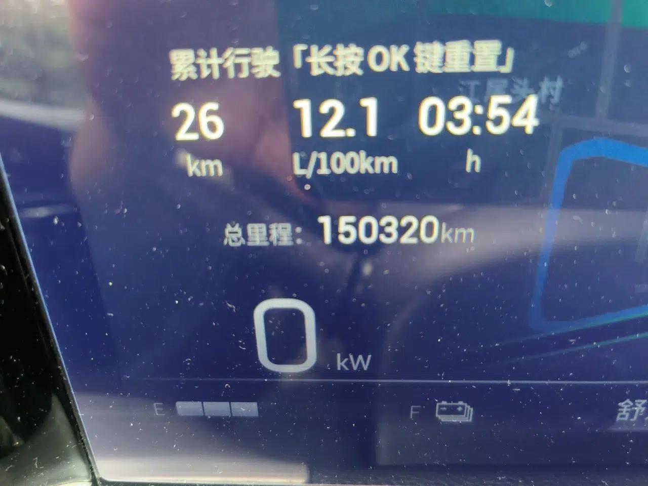 GAC Trumpchi GS8 2022 Dual-Engine Series 2.0TM Two-Wheel Drive Prestige Edition (7 Seats) — миниатюра 12