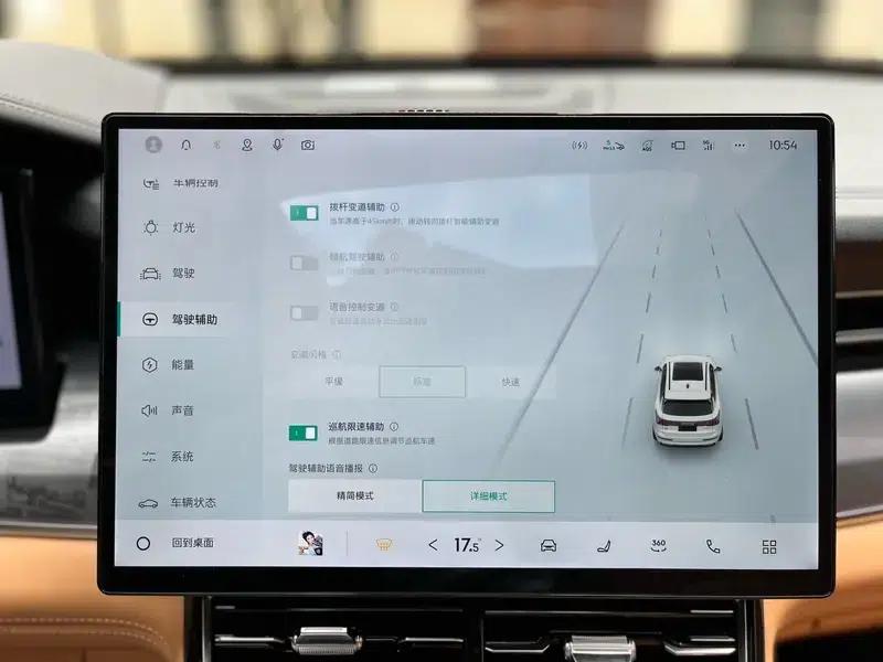 Lynk & Co 09 EM-P 2025 Model EM-P 2.0TD Five-Seat MAX — миниатюра 19